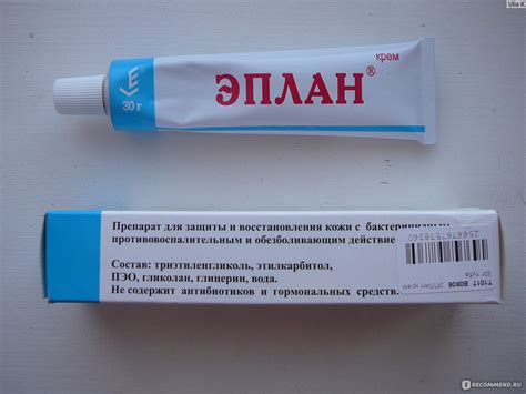 Эплан: инструкция по применению, отзывы, цена, аналоги, фото.